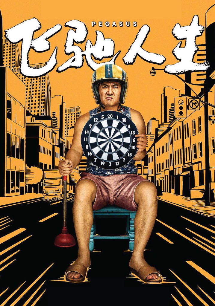 Pegasus filme Veja onde assistir online